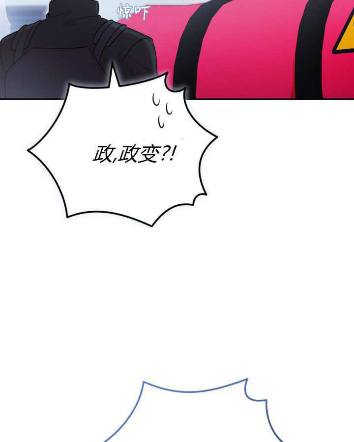 第08话 第52页