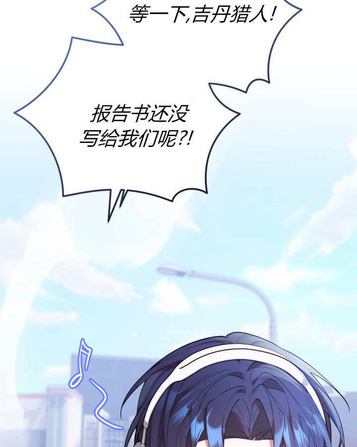 第08话 第53页