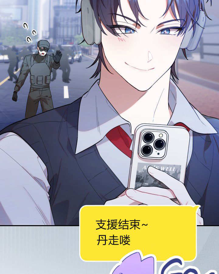 第08话 第54页