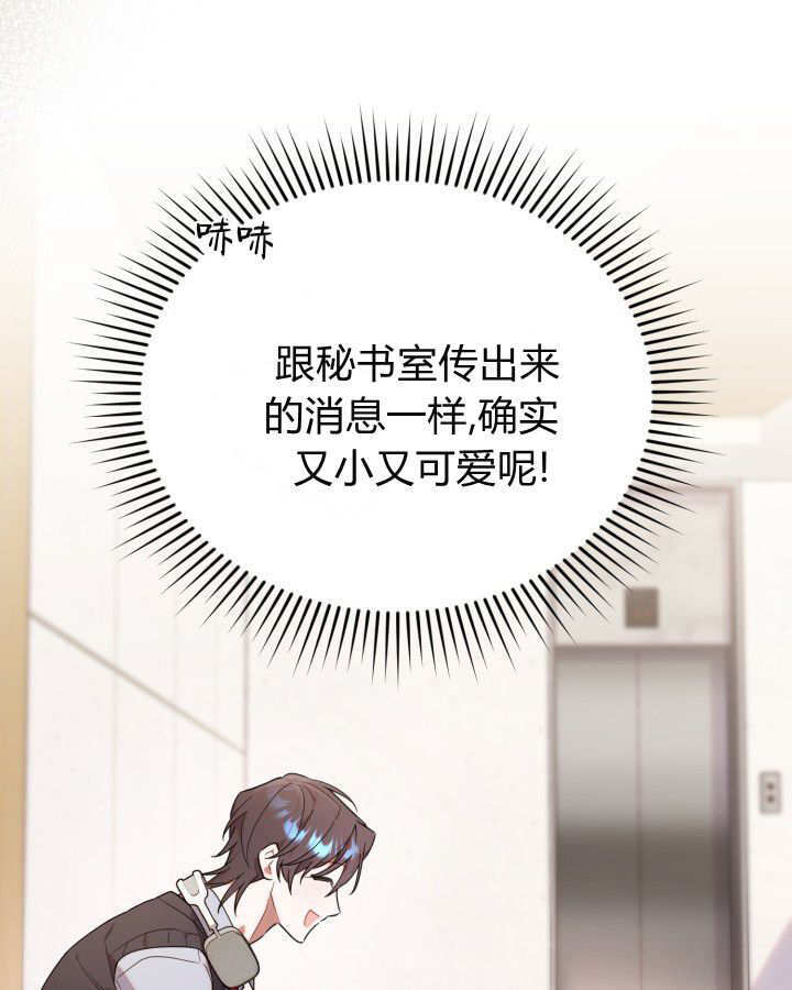 第08话 第56页