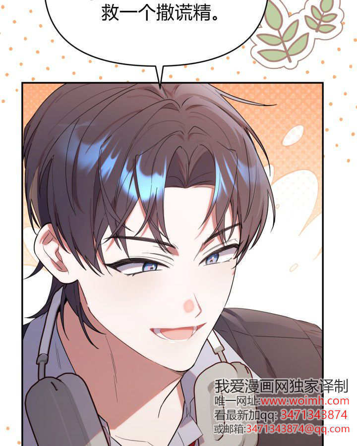 第08话 第58页