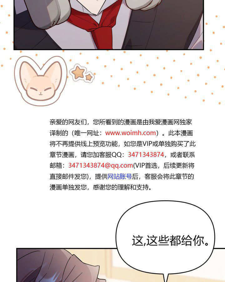 第08话 第59页