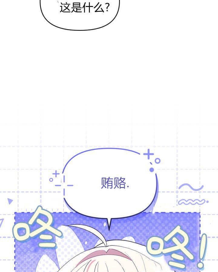 第08话 第61页