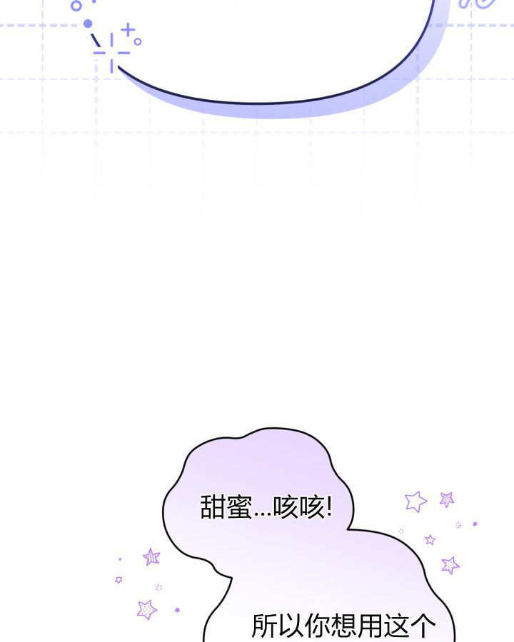 第08话 第63页