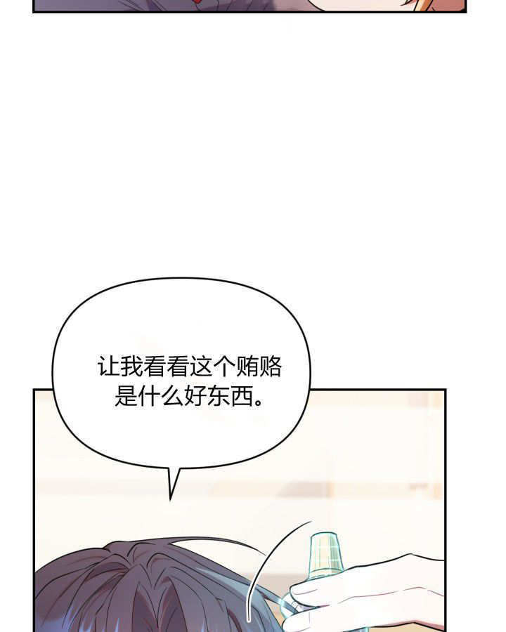 第08话 第65页
