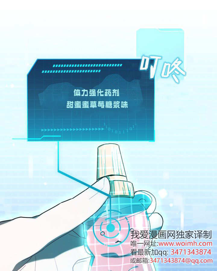 第08话 第67页
