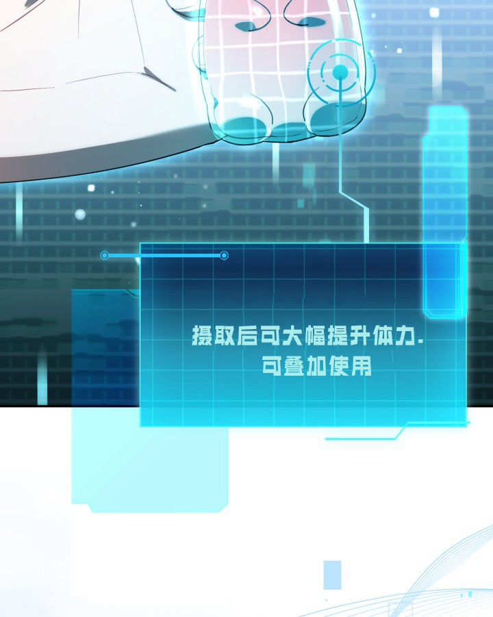 第08话 第68页