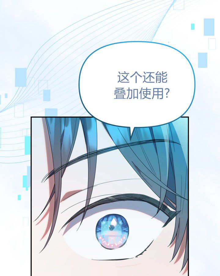 第08话 第69页