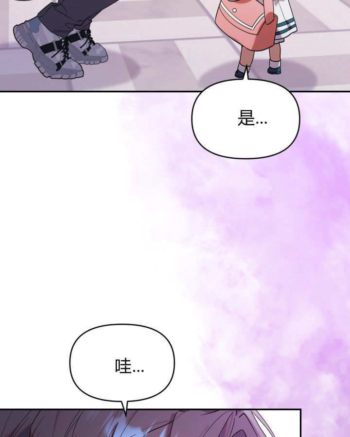 第08话 第72页