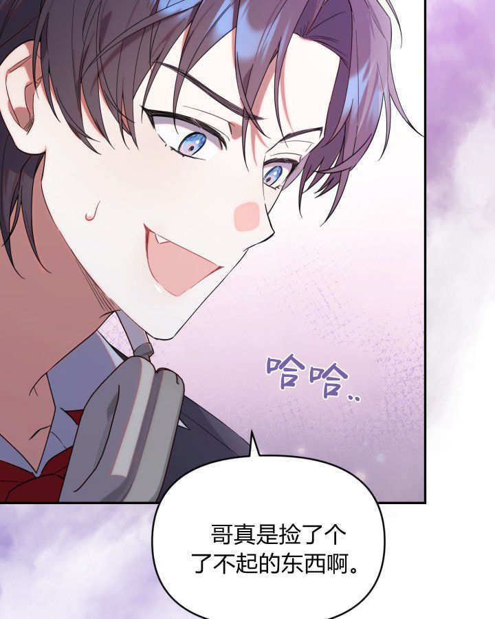 第08话 第73页