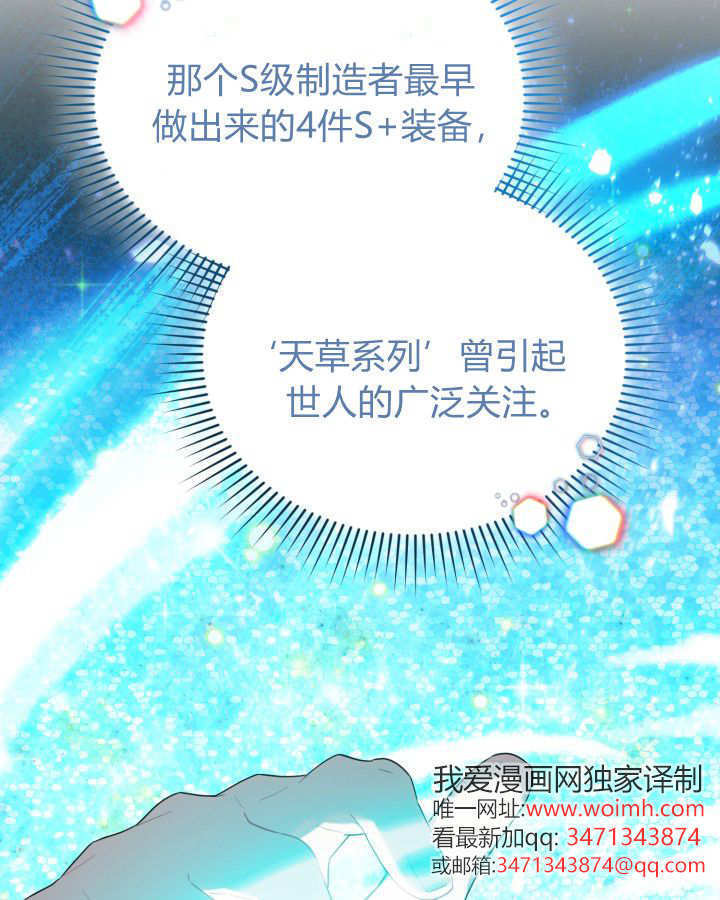 第08话 第77页