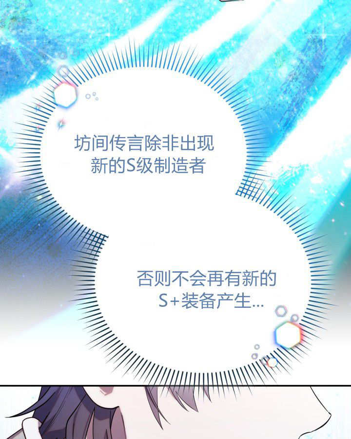 第08话 第79页