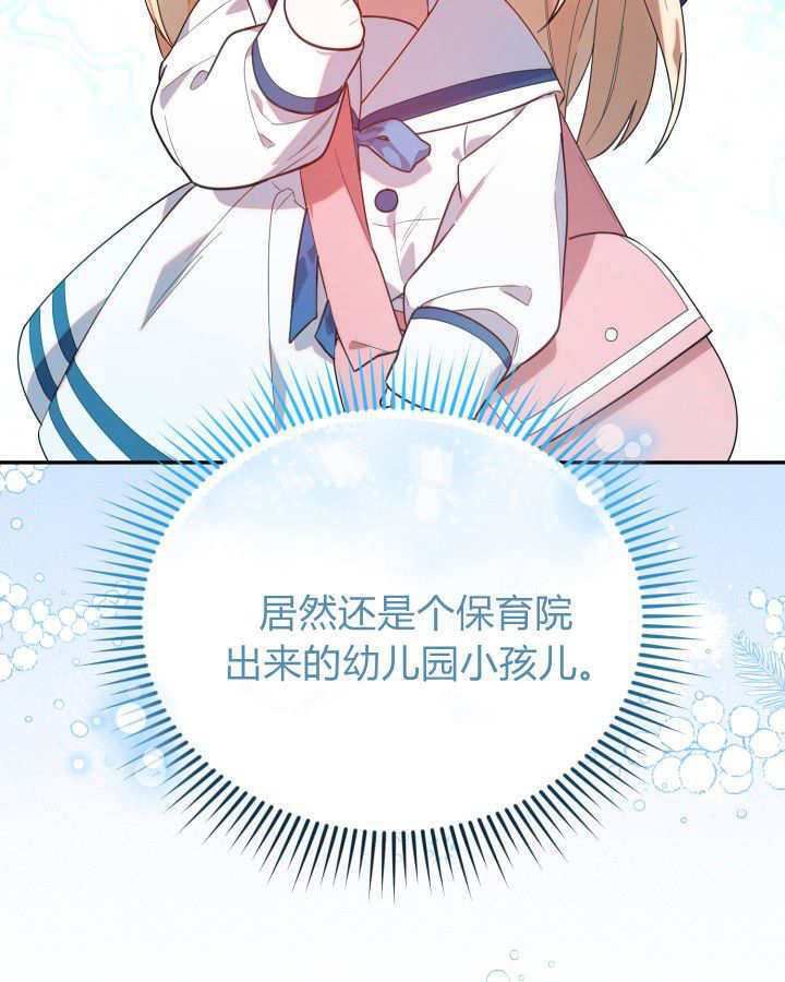 第08话 第82页