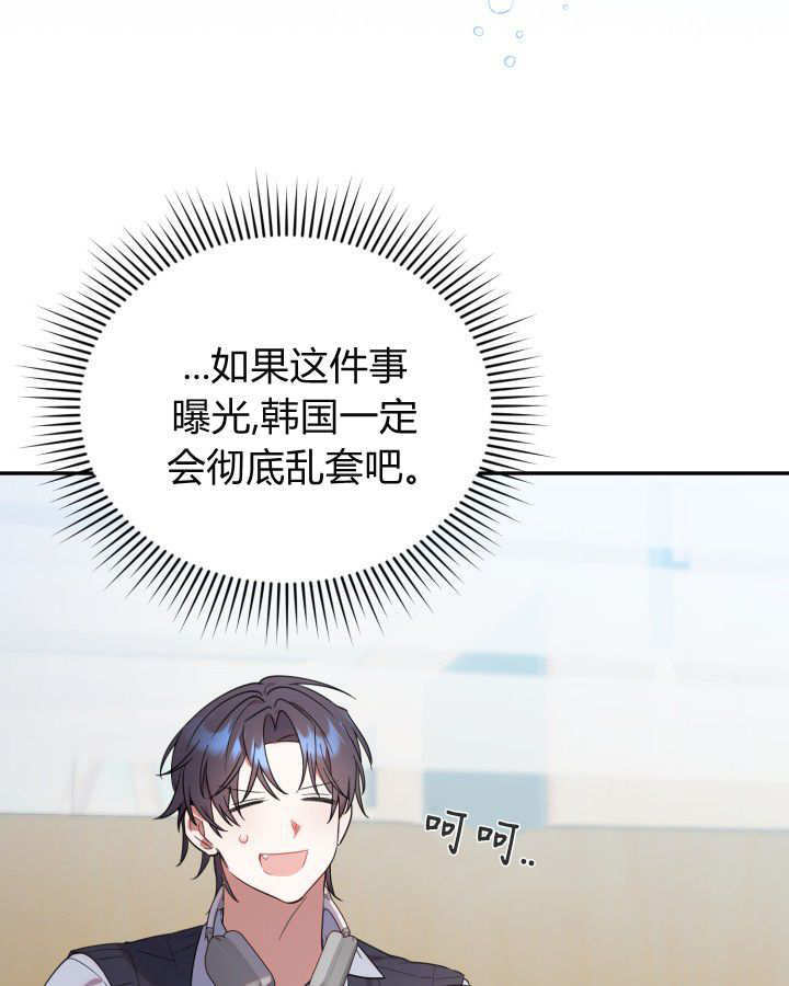 第08话 第83页