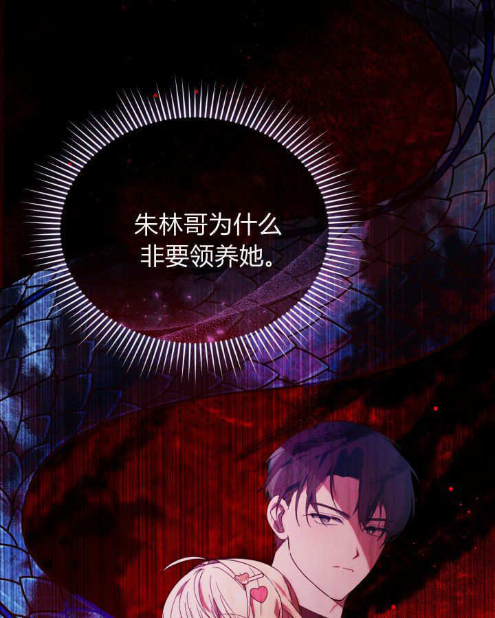 第08话 第86页