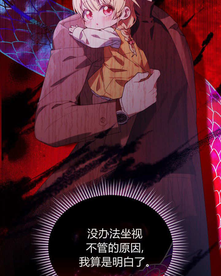 第08话 第87页
