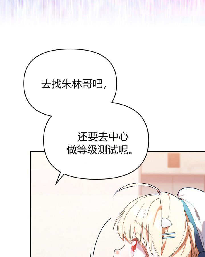 第08话 第89页