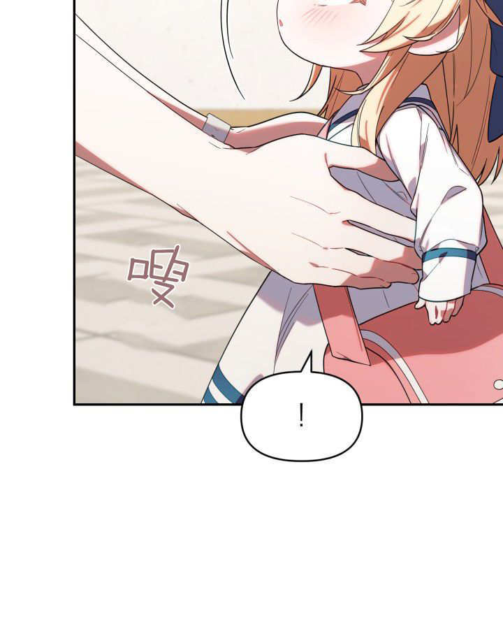 第08话 第90页