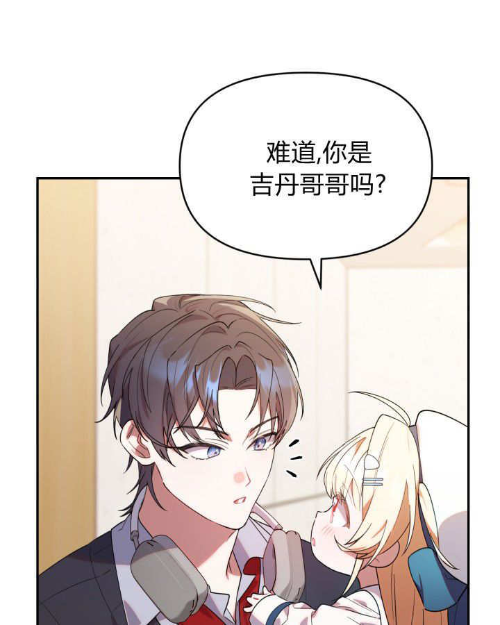 第08话 第91页