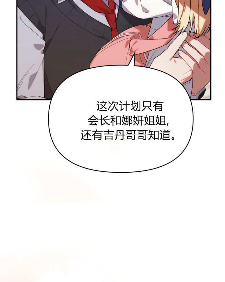 第08话 第92页