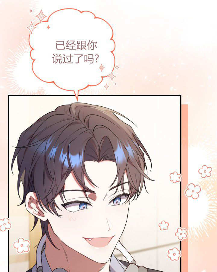 第08话 第93页