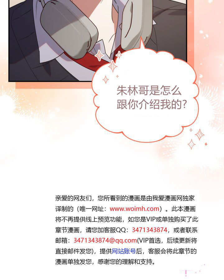 第08话 第94页