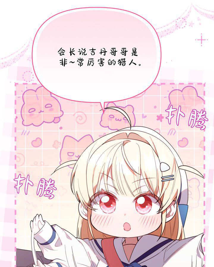第08话 第95页