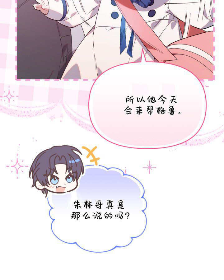 第08话 第96页
