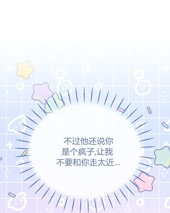 第08话 第97页