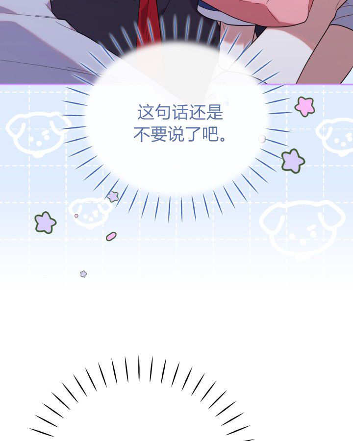 第08话 第99页