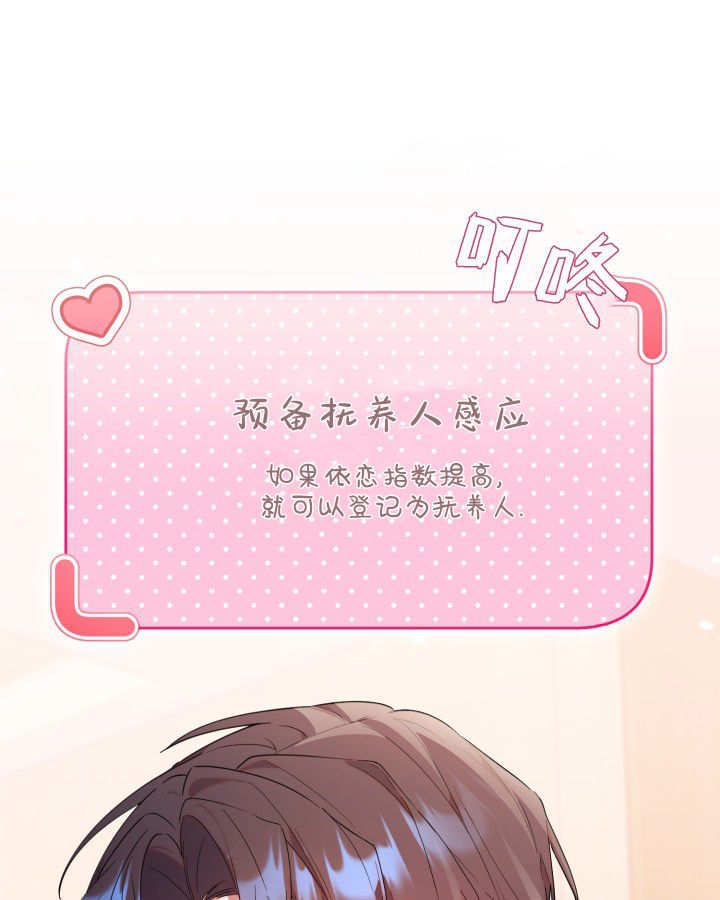 第08话 第101页