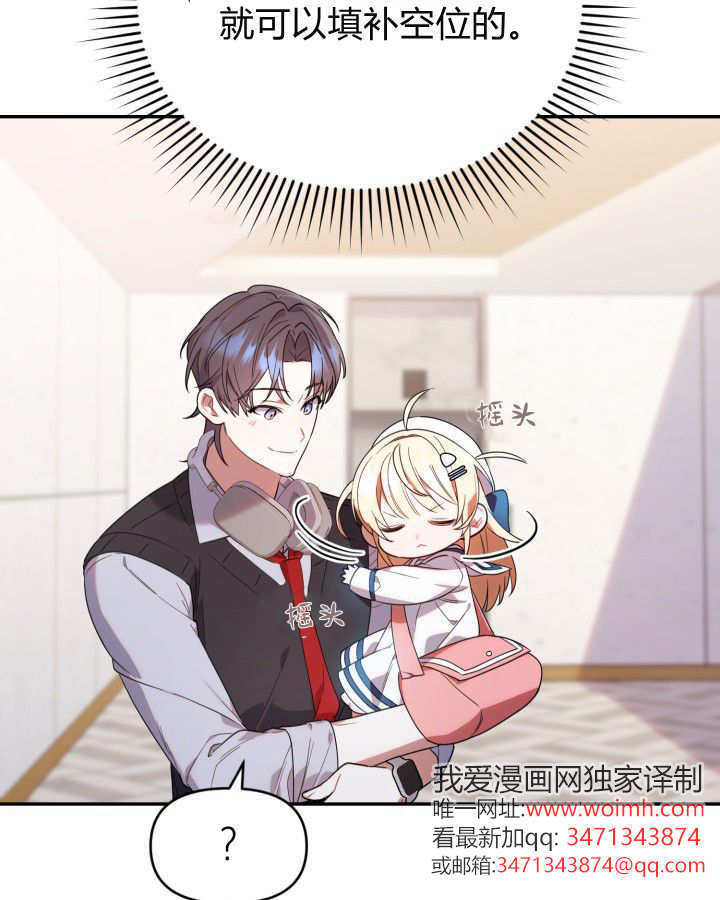 第08话 第104页