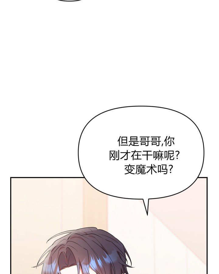 第08话 第105页