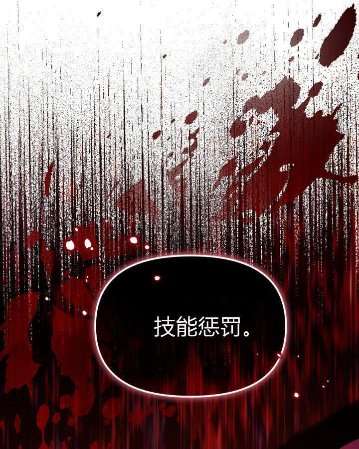第08话 第107页