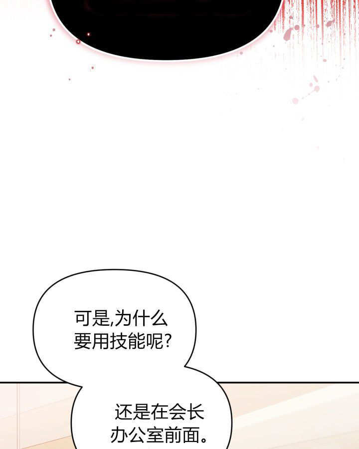 第08话 第109页