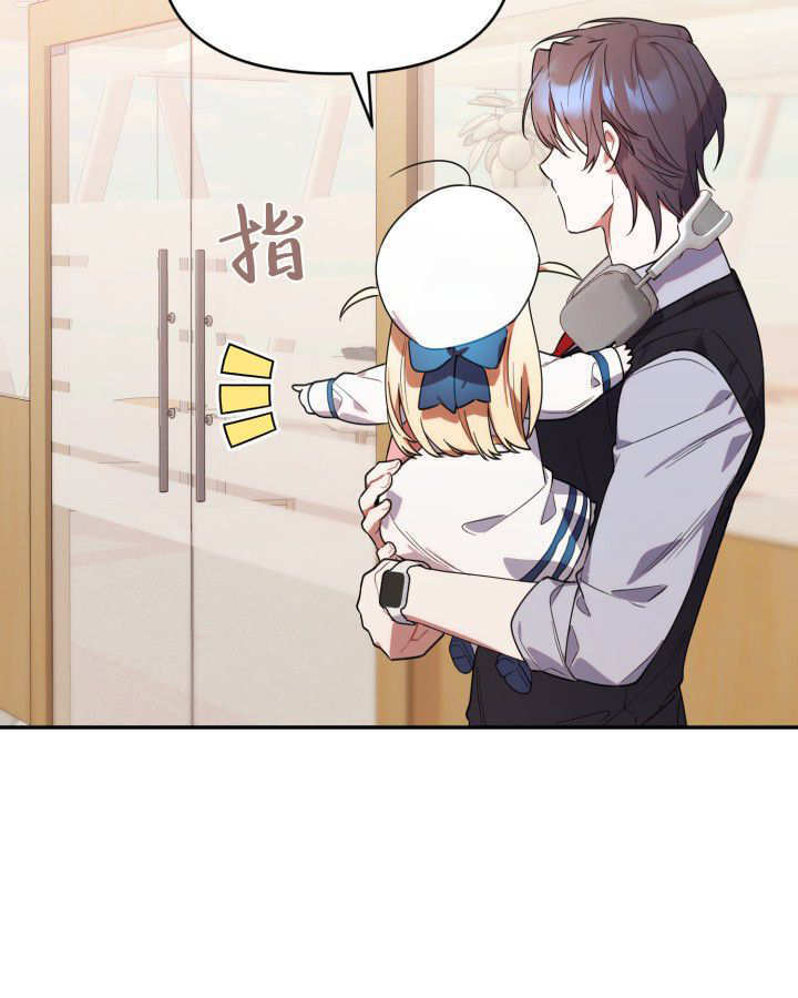 第08话 第110页