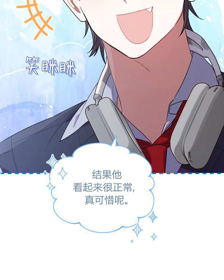 第08话 第112页