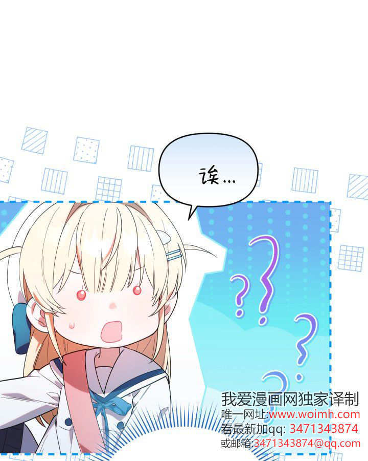 第08话 第113页