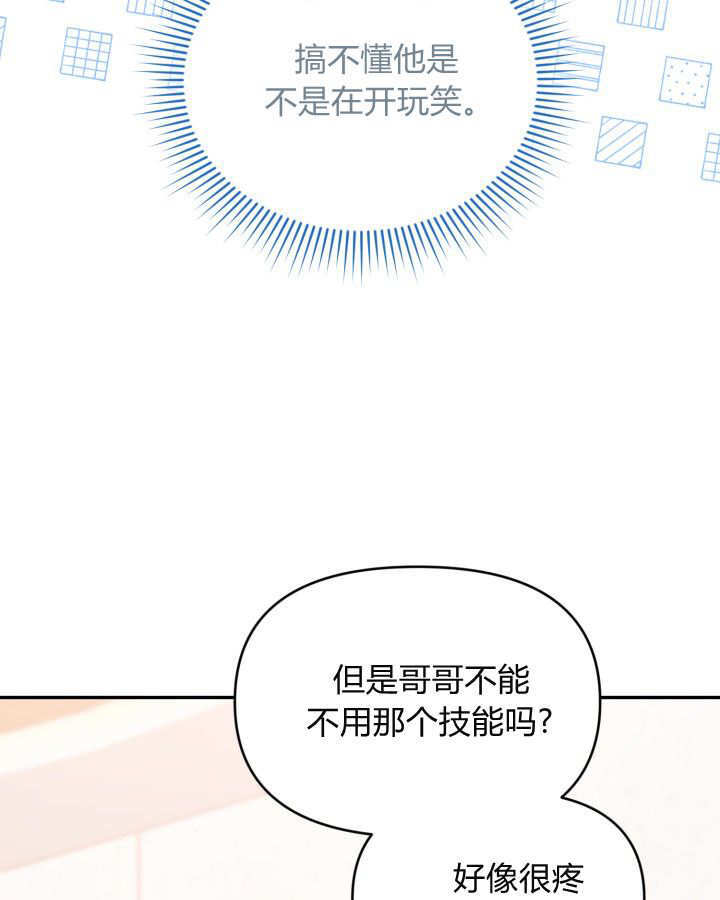 第08话 第114页
