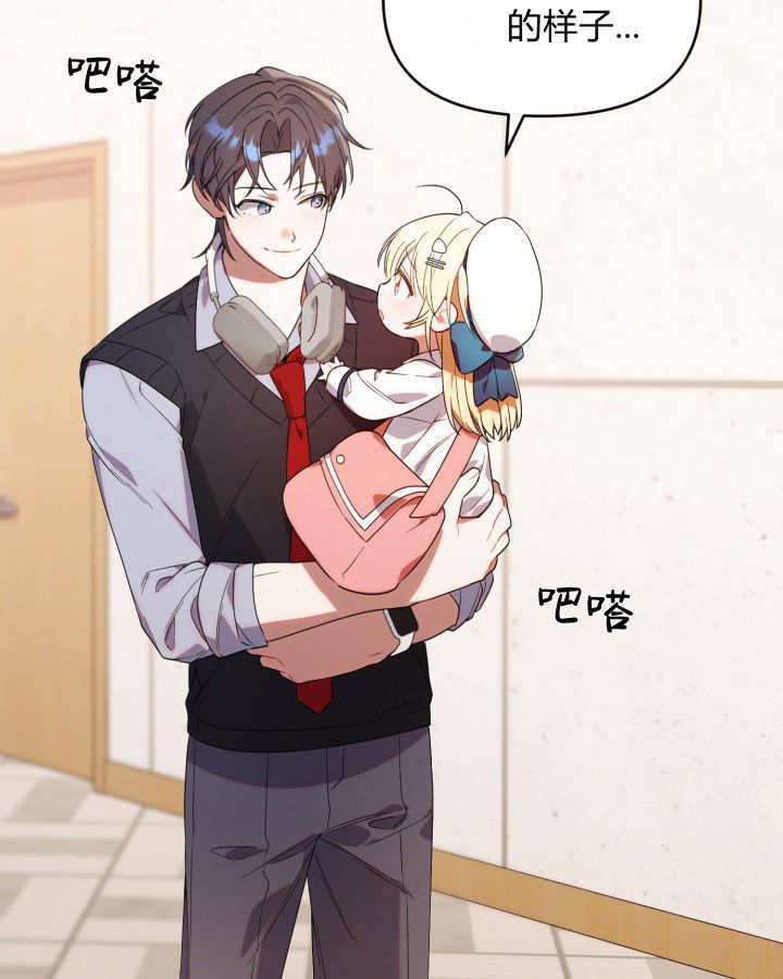 第08话 第115页