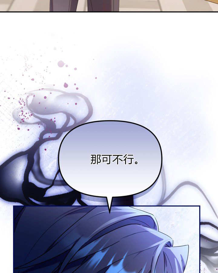 第08话 第116页