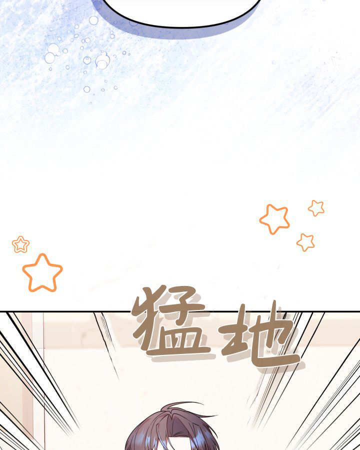 第08话 第118页