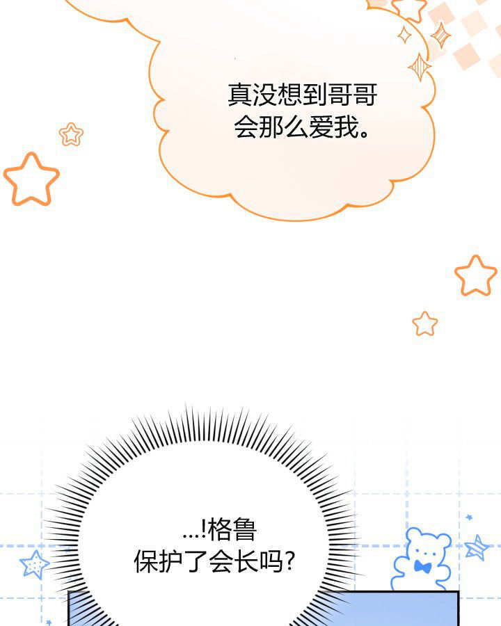 第08话 第120页