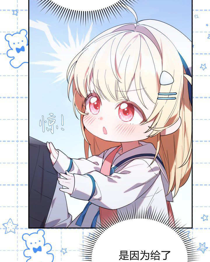 第08话 第121页
