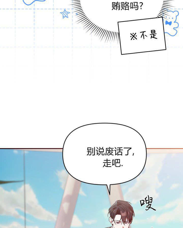 第08话 第122页