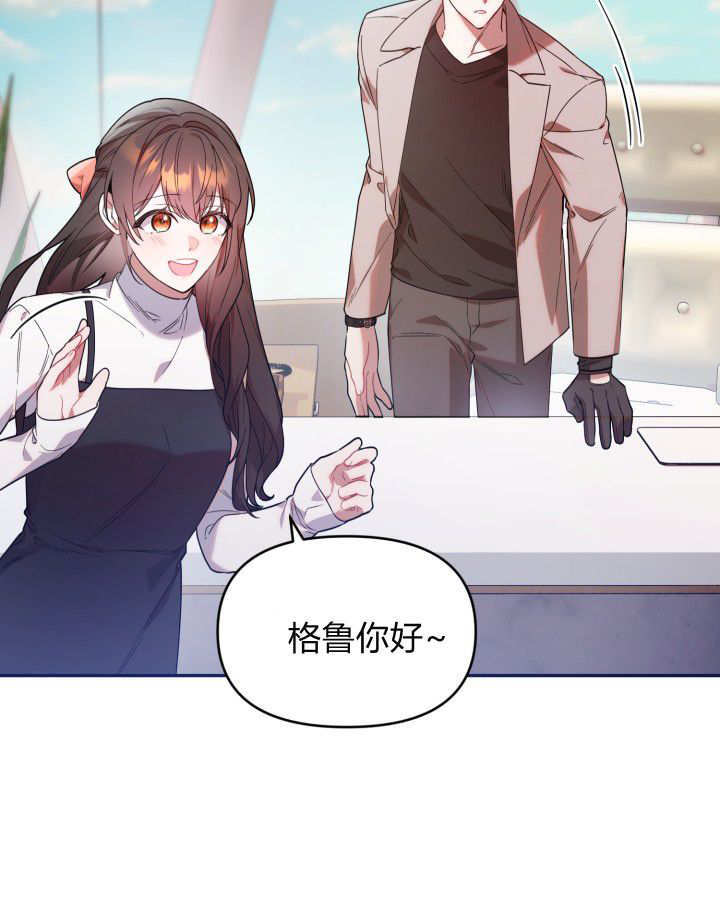 第08话 第123页