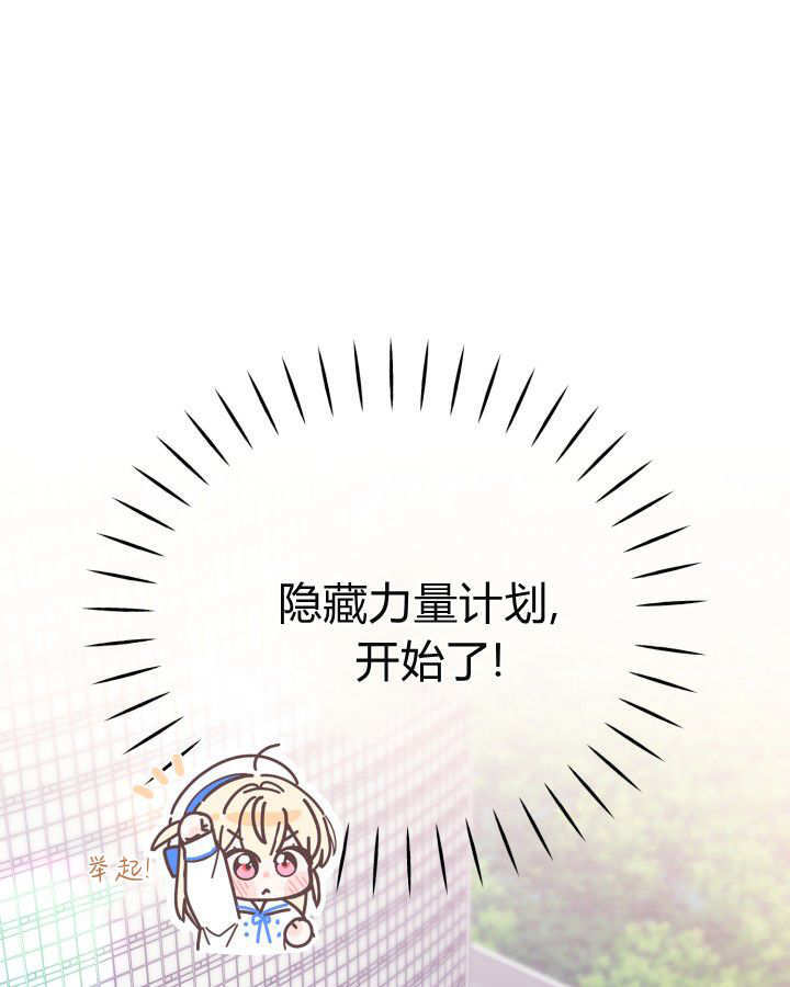 第08话 第124页
