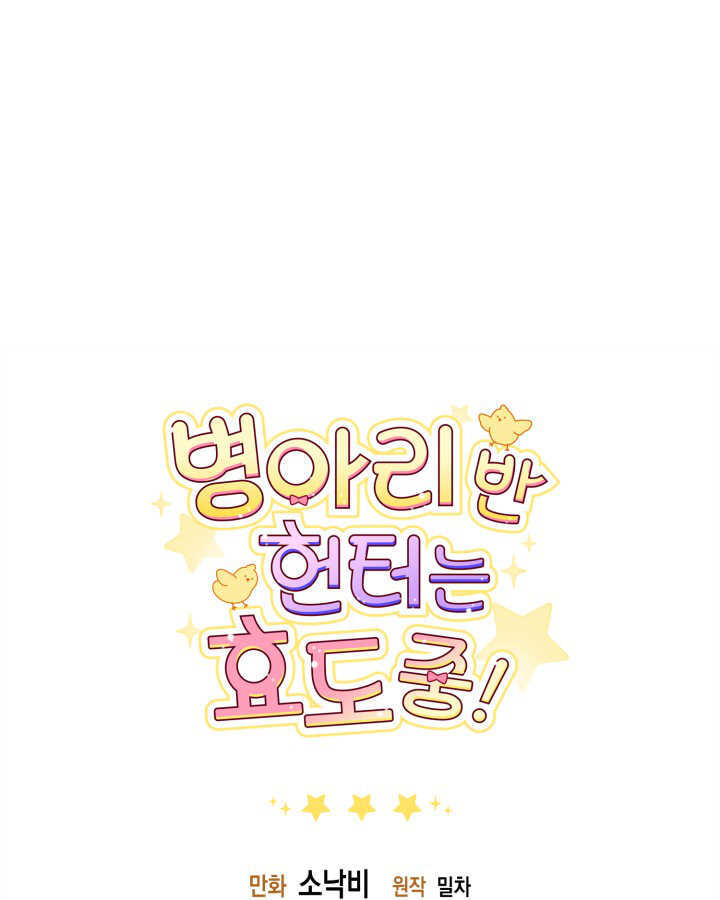第08话 第126页