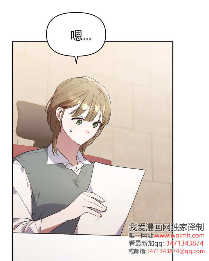 第09话 第4页