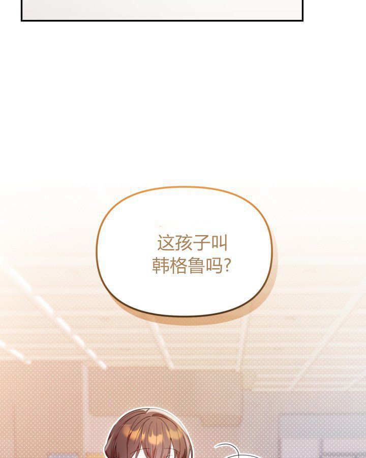 第09话 第5页